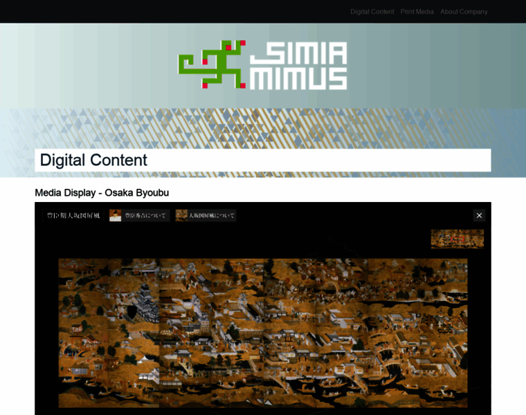 Simia-mimus.com thumbnail