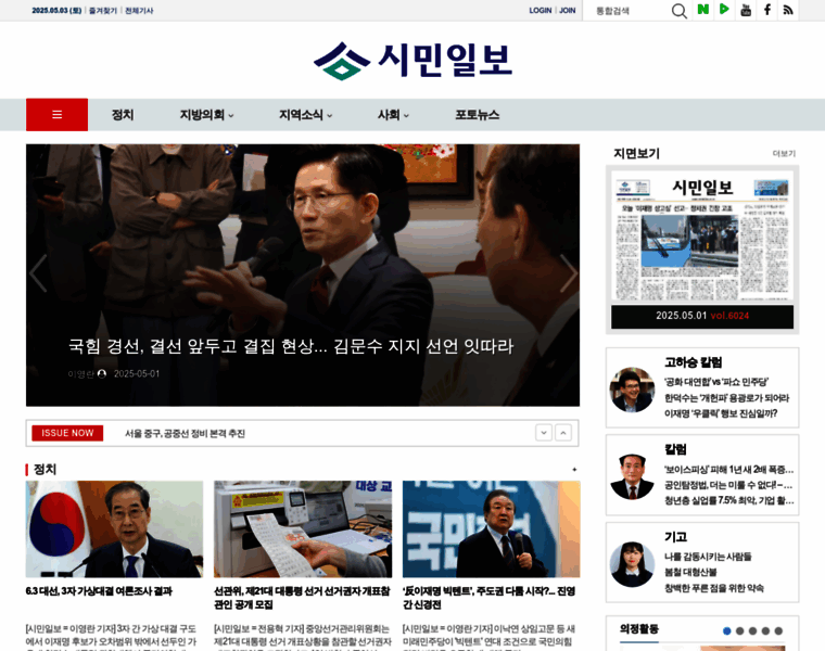Siminilbo.co.kr thumbnail Siminilbo.co.kr thumbnail
