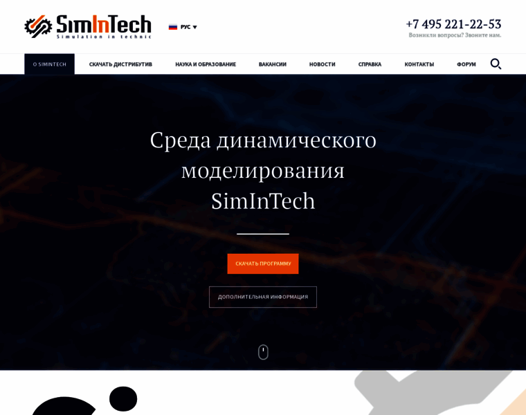 Simintech.ru thumbnail