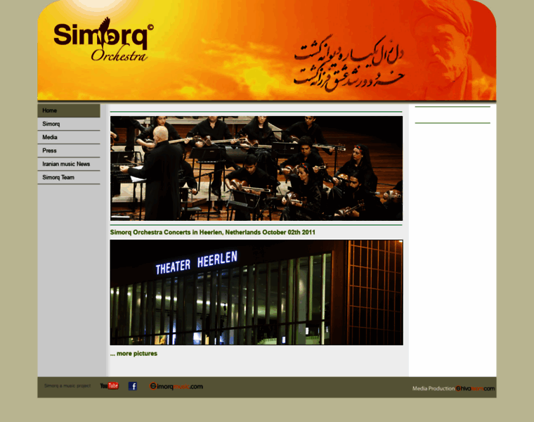 Simorq.org thumbnail