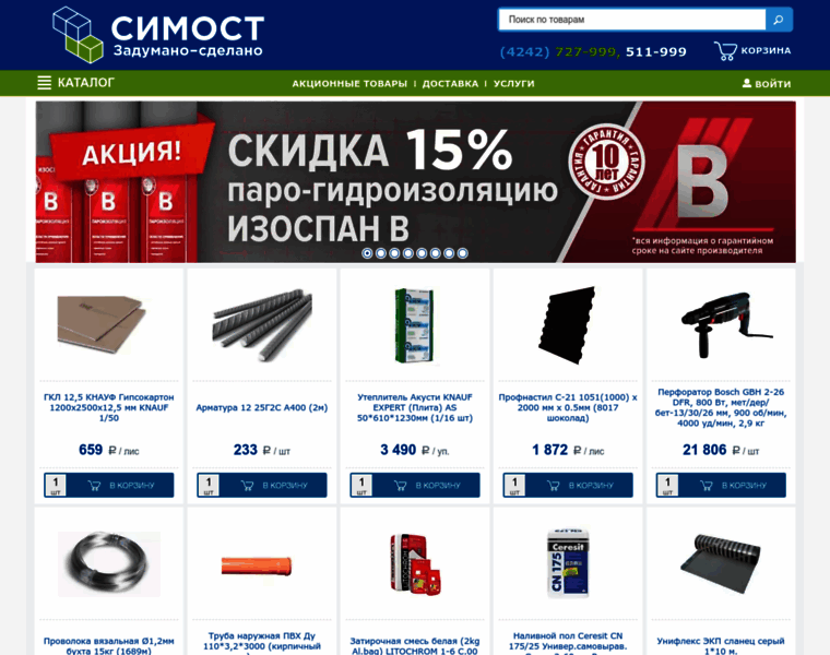 Simost.ru thumbnail