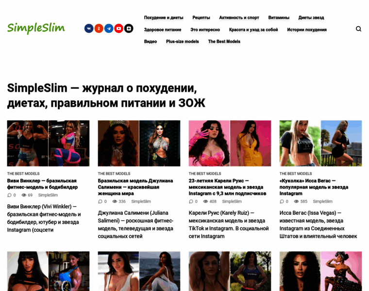 Simpleslim.ru thumbnail