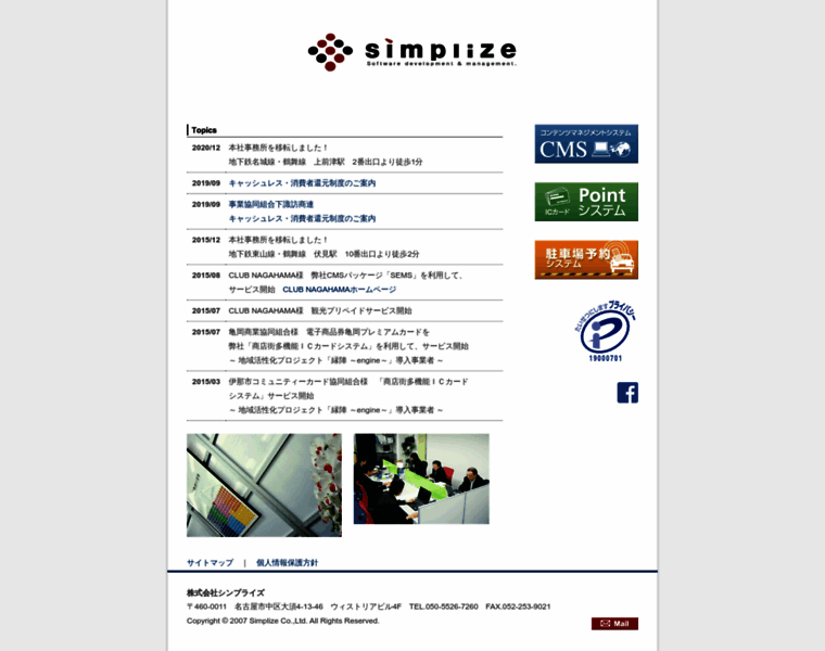 Simplize.jp thumbnail