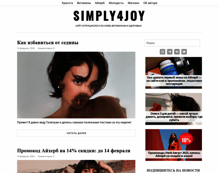 Simply4joy.ru thumbnail