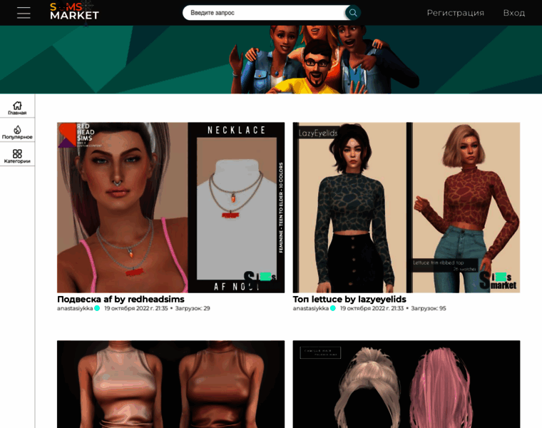 Sims-market.ru thumbnail