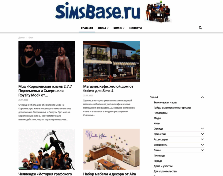 Simsbase.ru thumbnail