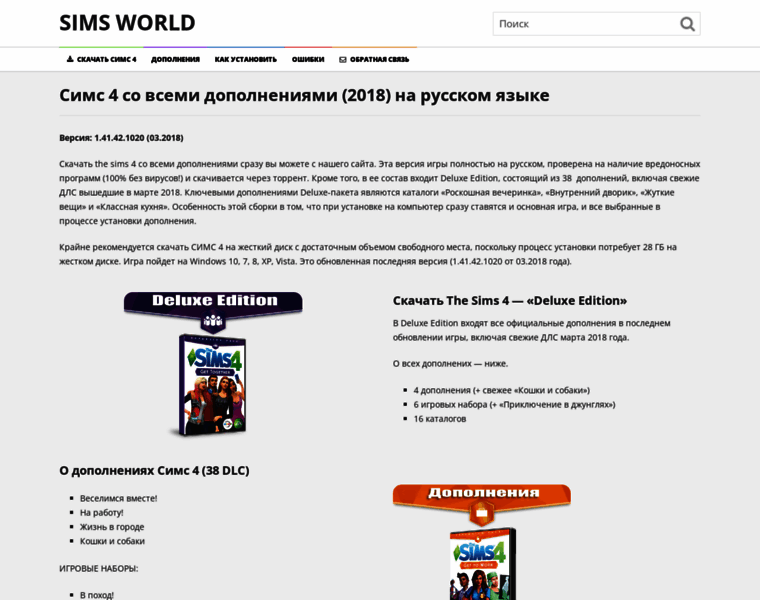 Simsworld.ru thumbnail