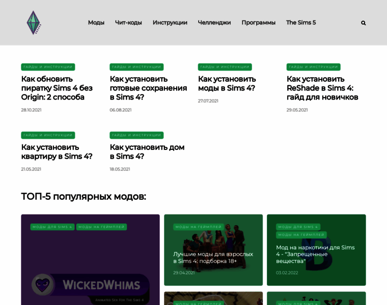 Simszone.ru thumbnail