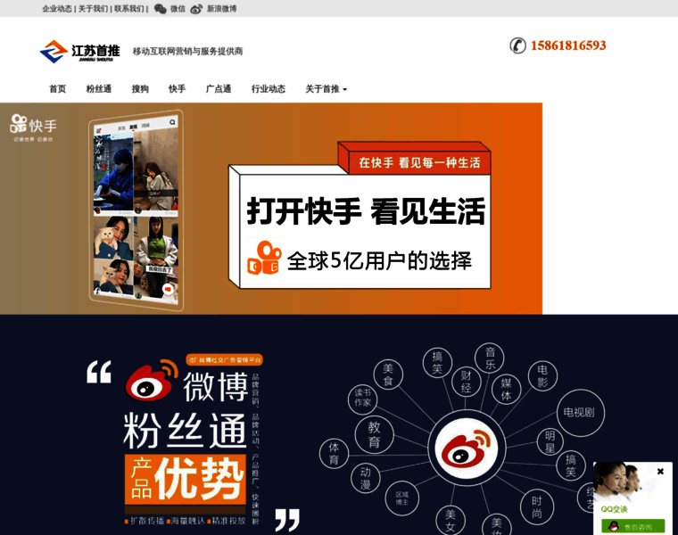 Sina-js.com.cn thumbnail
