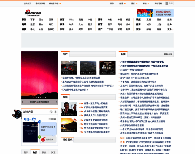 Sina.com.cn thumbnail