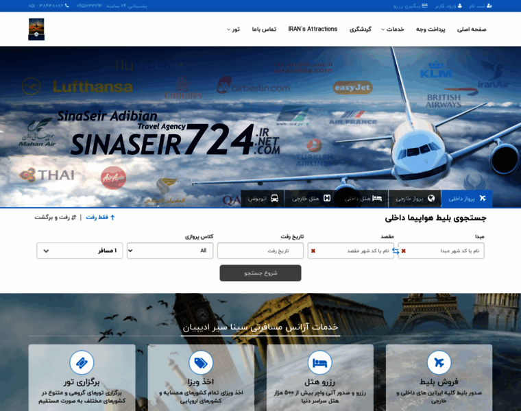 Sinaseir724.com thumbnail Sinaseir724.com thumbnail