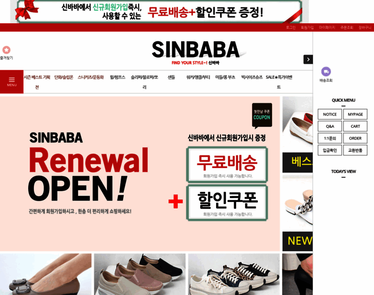 Sinbaba.com thumbnail