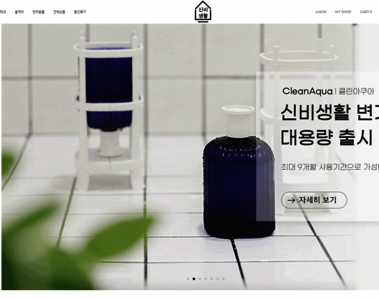 Sinbilife.co.kr thumbnail