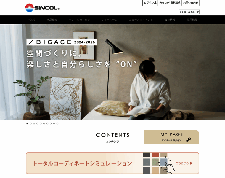 Sincol.co.jp thumbnail