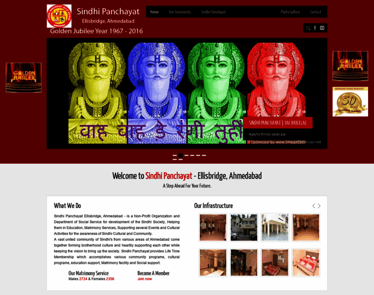 Sindhipanchayat.in thumbnail