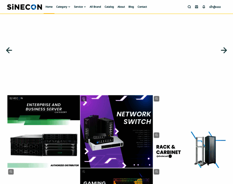 Sinecon.co.th thumbnail