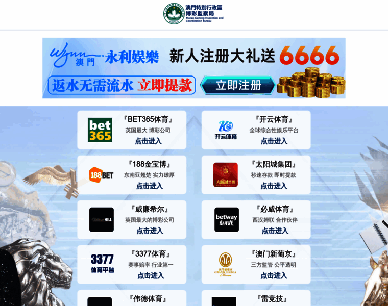 Singapore-websites.com thumbnail