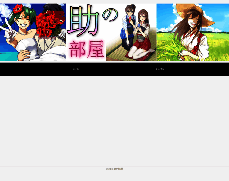 Singekijyosei.com thumbnail