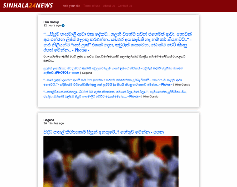 Sinhala24news.com thumbnail