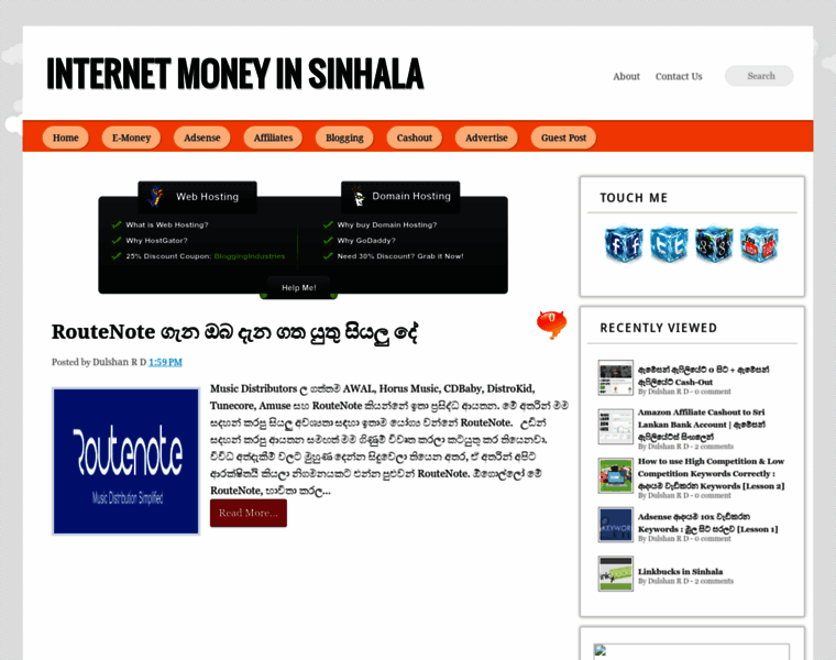 Sinhalaemoney.com thumbnail