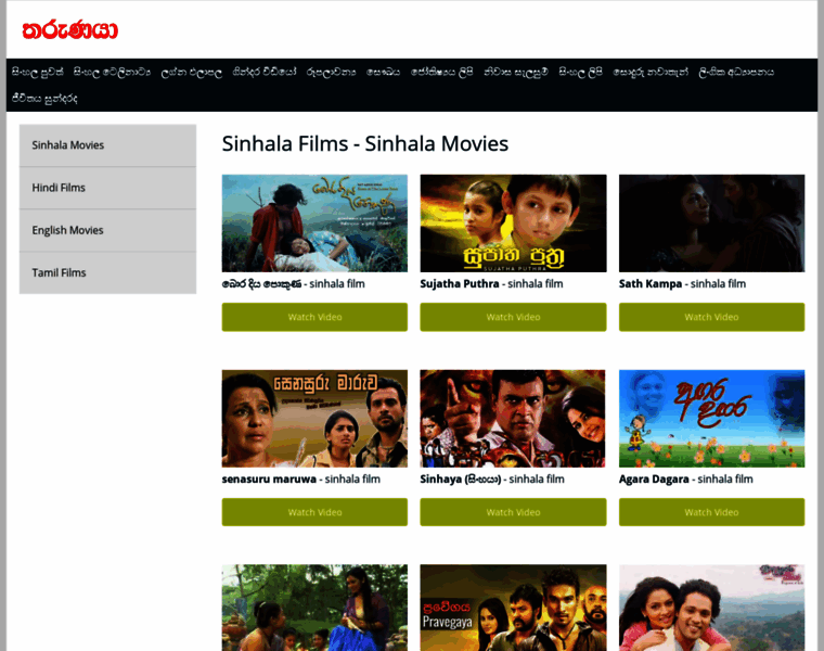 Sinhalafilms.tharunaya.us thumbnail