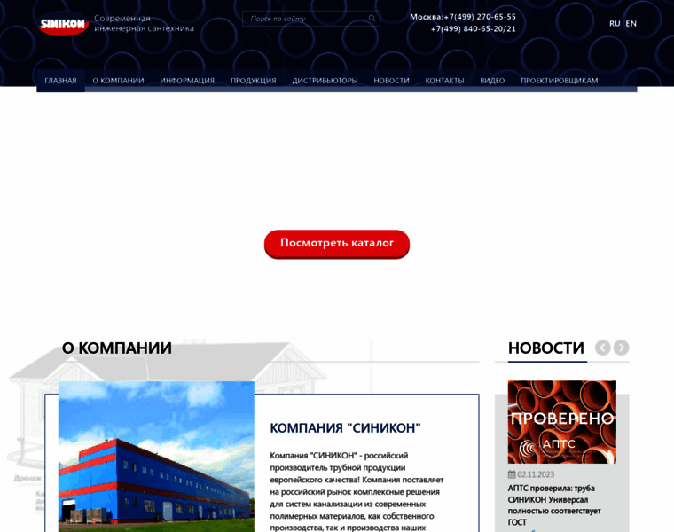 Sinikon.ru thumbnail Sinikon.ru thumbnail