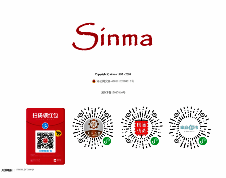Sinma.net thumbnail