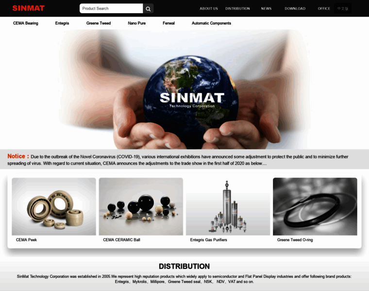 Sinmat.com.tw thumbnail