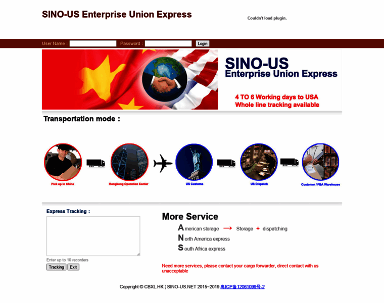 Sino-us.net thumbnail