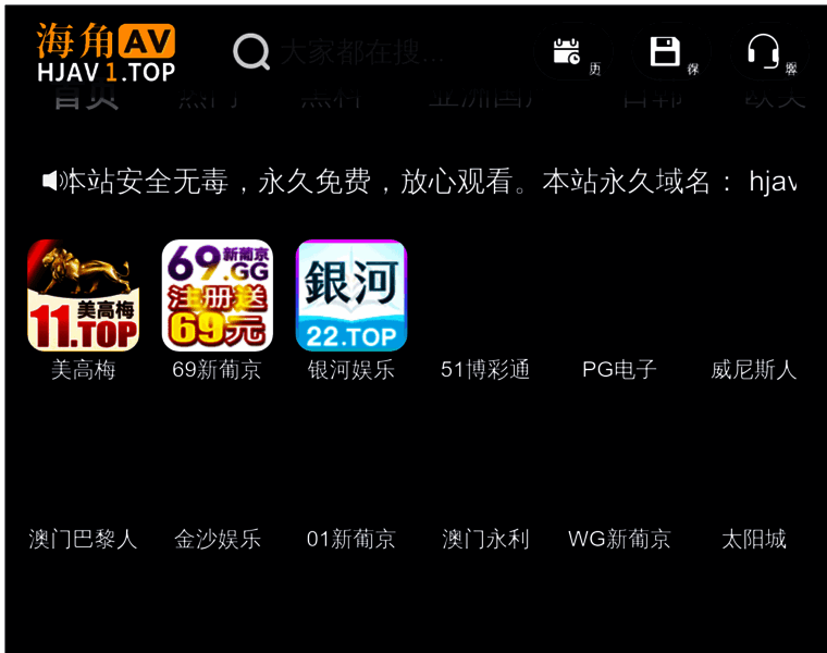 Sinofh.com thumbnail