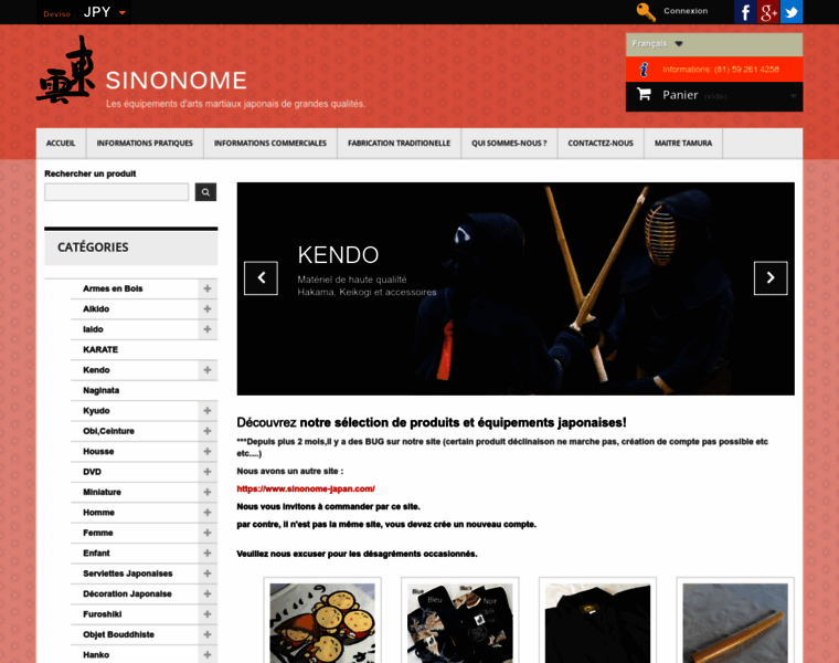 Sinonome.org thumbnail