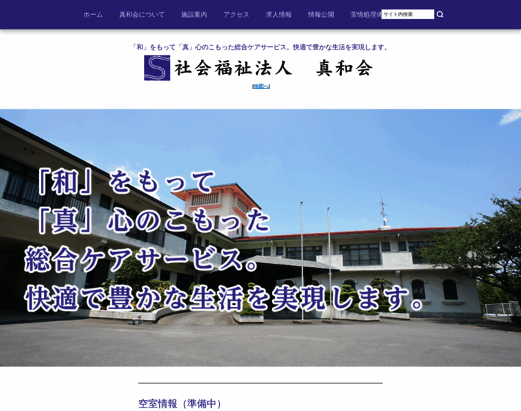 Sinwakai.net thumbnail
