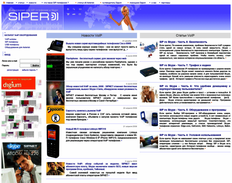 Siper.ru thumbnail