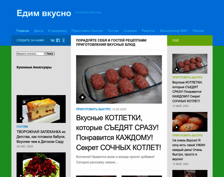 Sipid.ru thumbnail