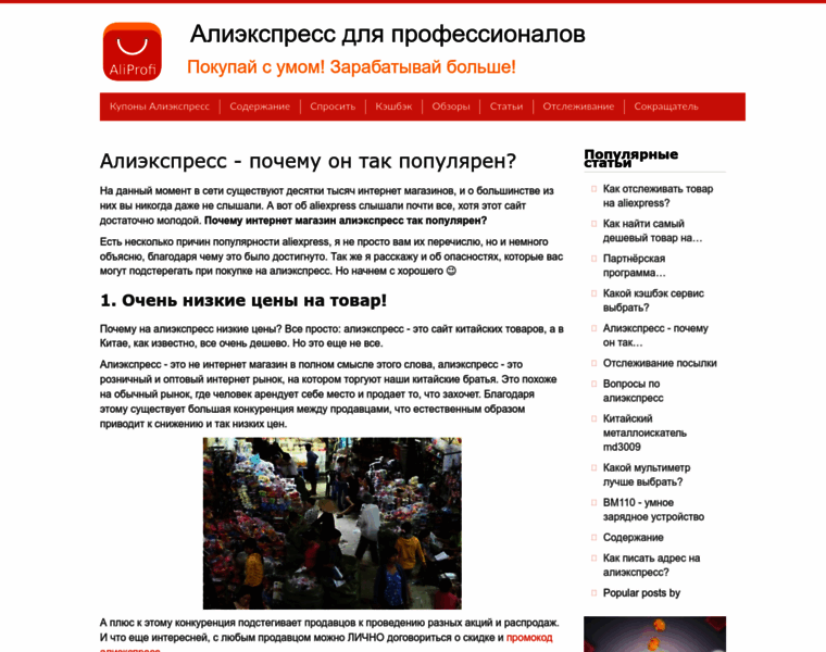 Sipmaster.ru thumbnail