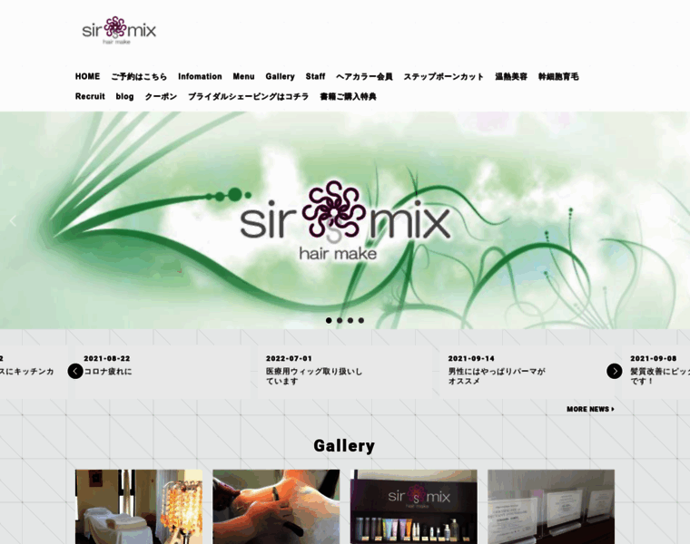 Sir-mix.net thumbnail