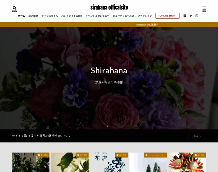 Sirahana.com thumbnail
