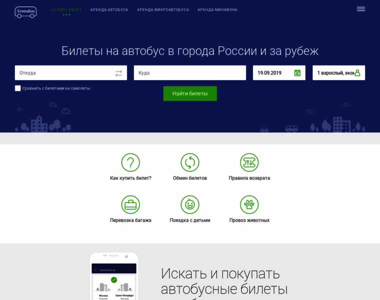 Sirenabus.com thumbnail