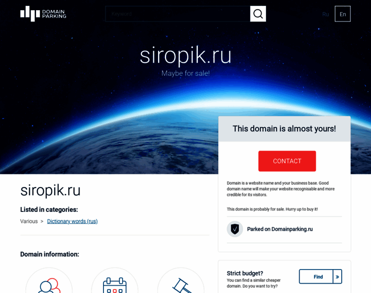 Siropik.ru thumbnail