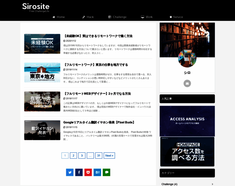 Sirosite.com thumbnail