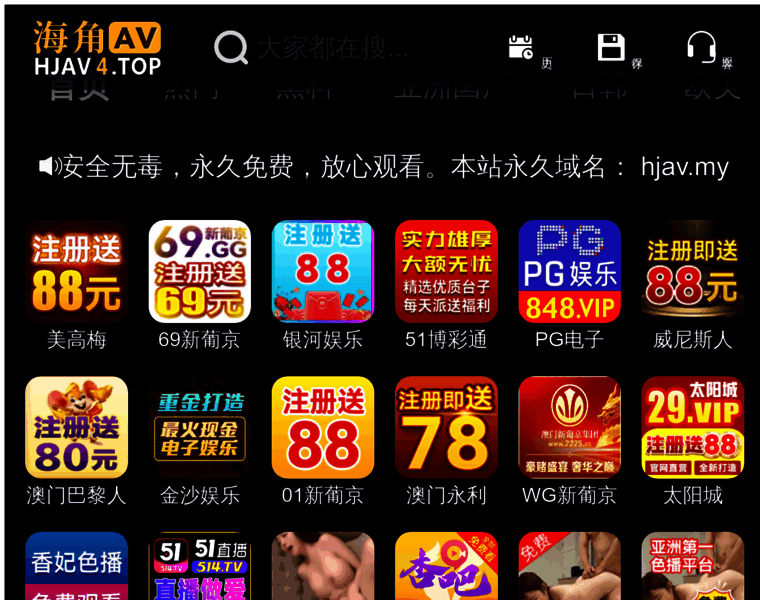Sirse.net thumbnail