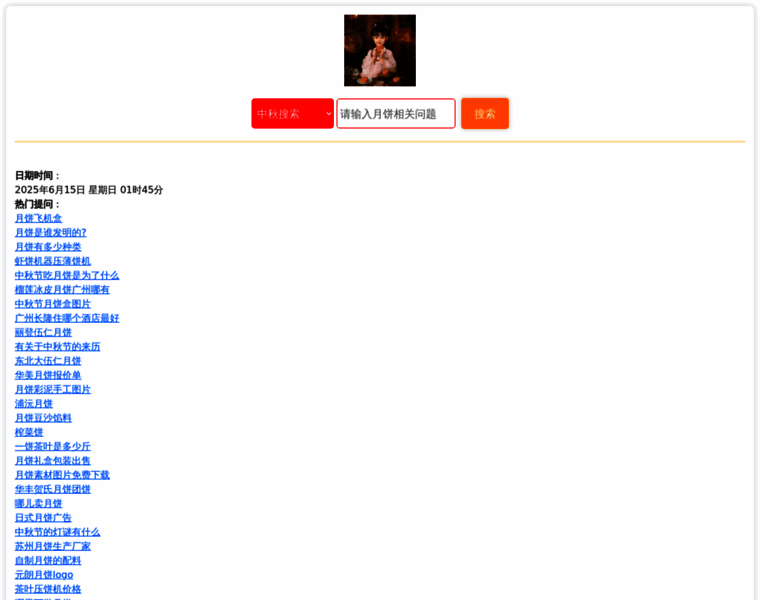 Sishuwujing.com thumbnail