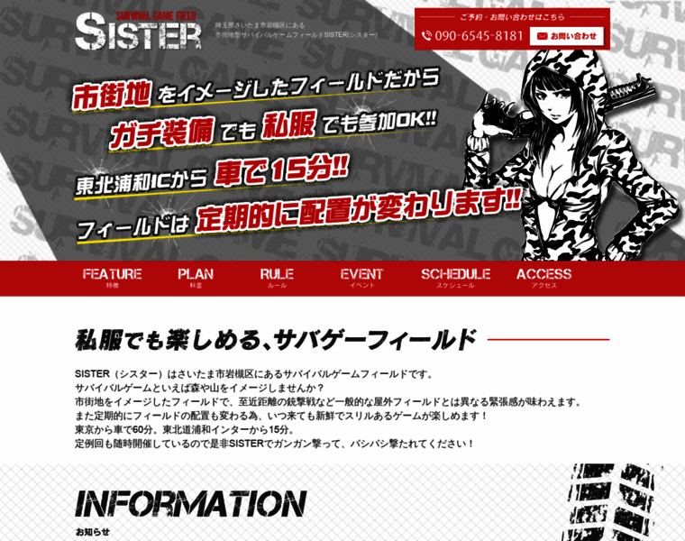 Sister-bf.com thumbnail