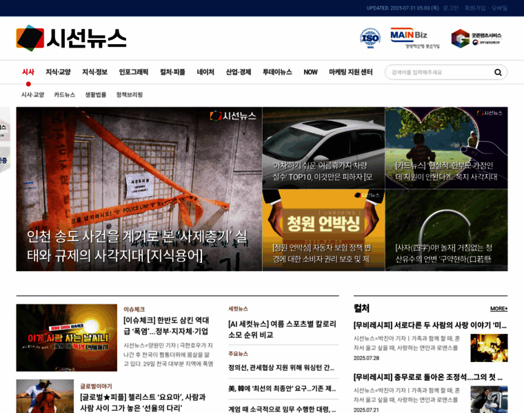 Sisunnews.co.kr thumbnail Sisunnews.co.kr thumbnail