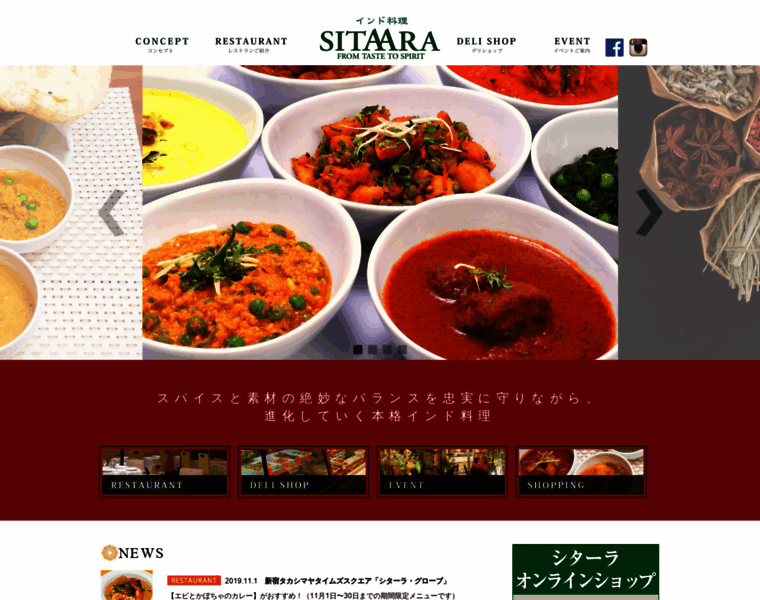 Sitaara.com thumbnail