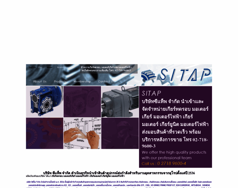 Sitap.com thumbnail