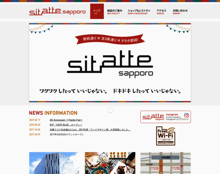 Sitatte.jp thumbnail