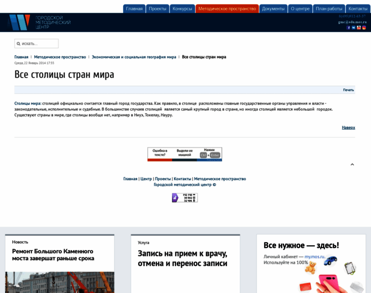 Site-agregator.ru thumbnail
