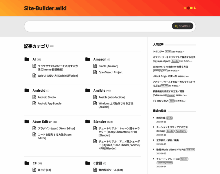 Site-builder.wiki thumbnail