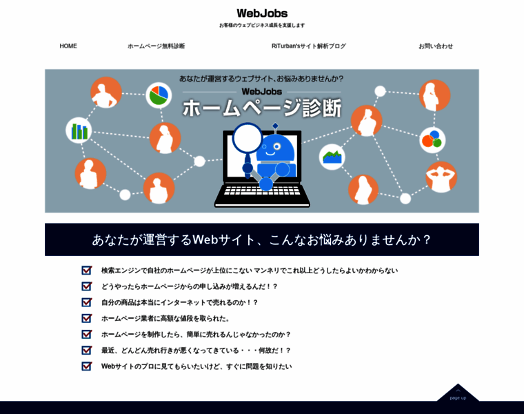 Site-kaiseki.com thumbnail